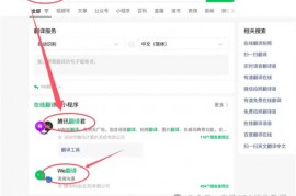 小程序排名怎么优化提升?如何增加微信小程序总用户量?